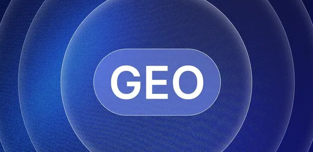 长白朝鲜族自治县生成式引擎优化赛道升温，盘点 GEO 行业发展态势