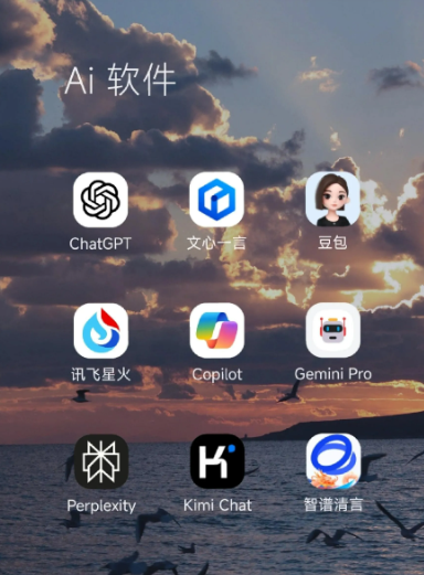 长白朝鲜族自治县中小企业数字化转型新利器，手机AI搭配GEO优化降低线上获客成本