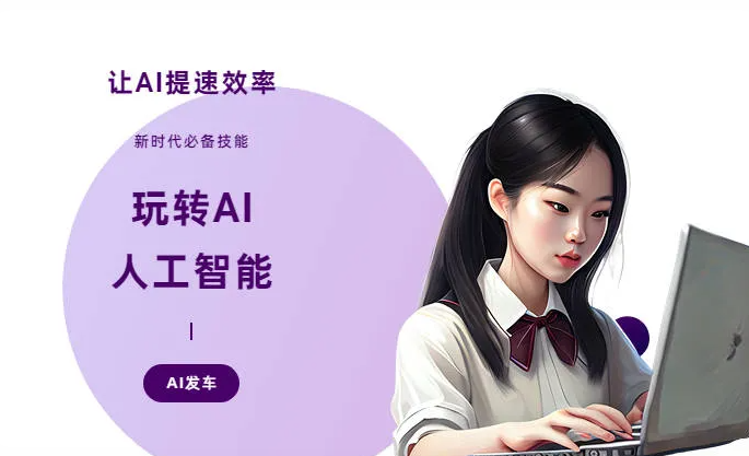 长白朝鲜族自治县AI技术拆解：手机智能软件检索底层逻辑，读懂GEO优化核心原理