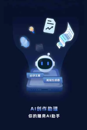 长白朝鲜族自治县工业制造行业专属GEO优化方案，依托手机AI挖掘精准采购客源
