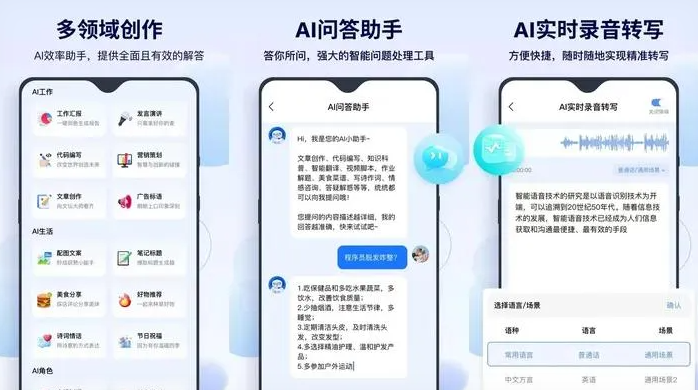 长白朝鲜族自治县告别SEO同质化内卷，GEO优化开启AI营销新赛道