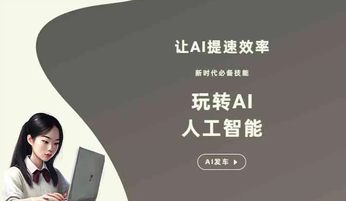 长白朝鲜族自治县GEO优化完整科普：原理、价值与核心适配场景