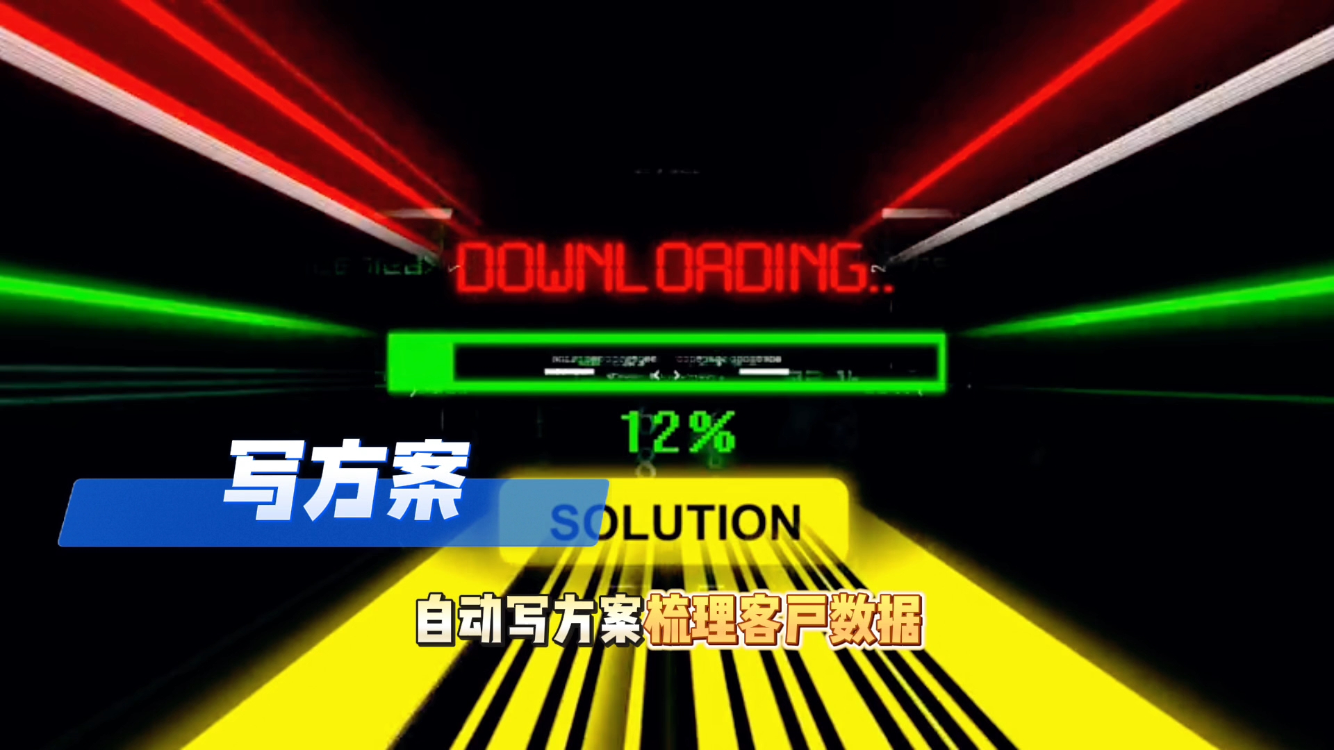 在长白朝鲜族自治县还在手动苦干？现在用AI，做事真的能省时一半